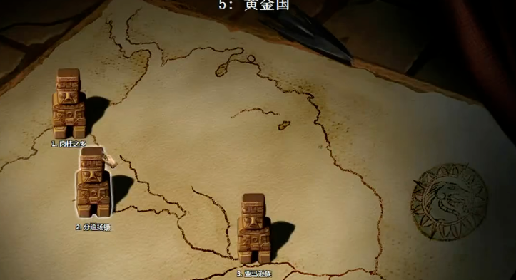 帝国时代2黄金国第一关怎么过