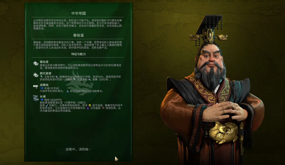 文明6新手怎么玩中国