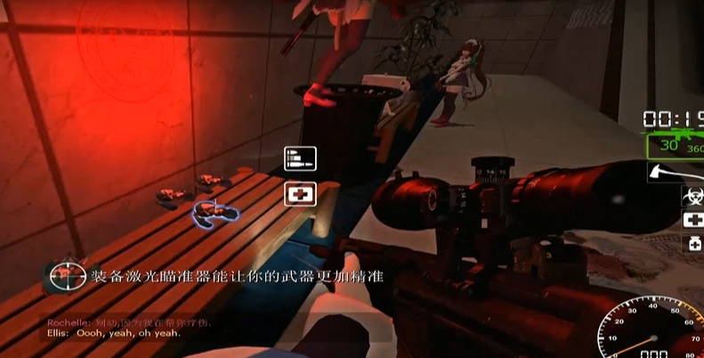 求生之路2寂静岭第十一关怎么过