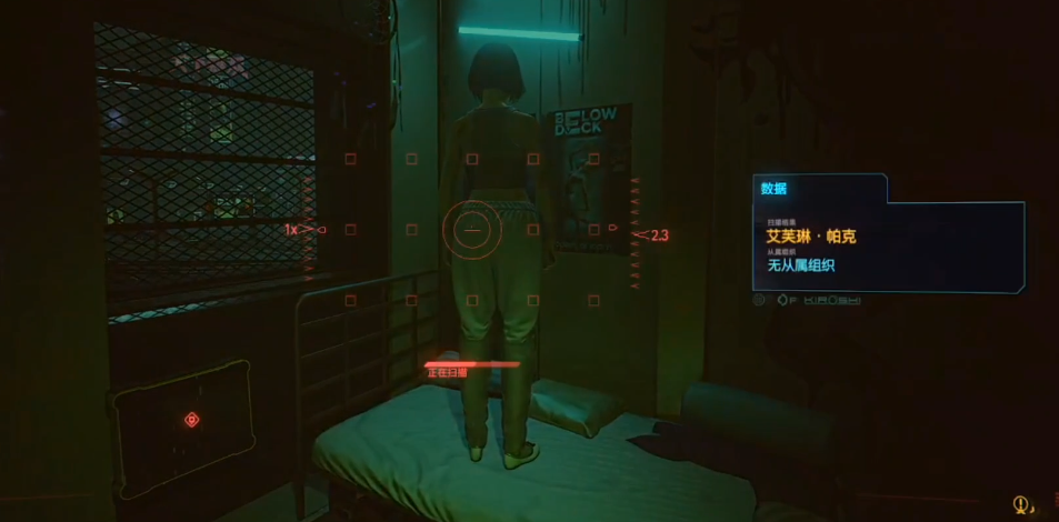 赛博朋克2077怎么攻略艾芙琳