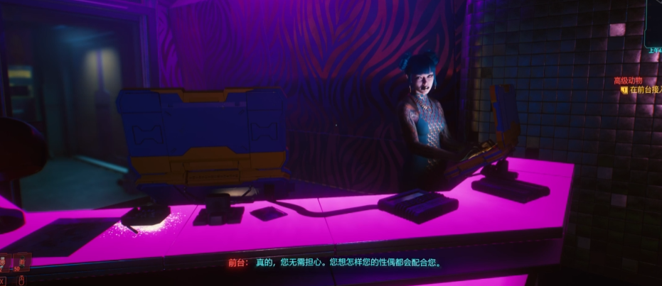 赛博朋克2077怎么攻略艾芙琳