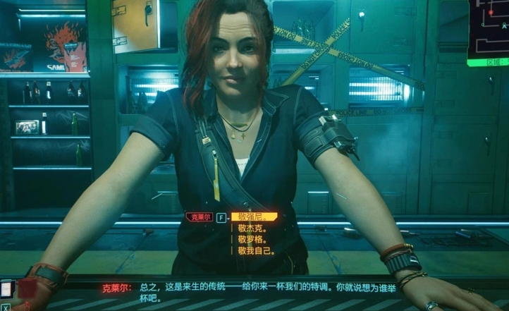 赛博朋克2077怎么劝克莱尔