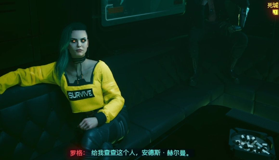 赛博朋克2077罗格怎么活下来