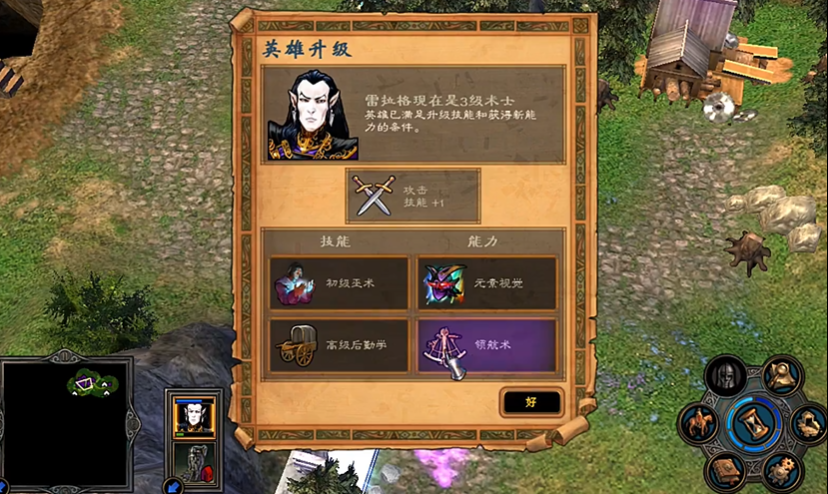 英雄无敌5雷拉格怎么加点