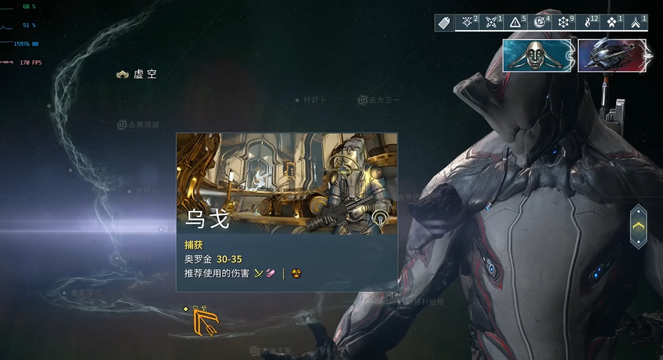 星际战甲氩结晶怎么弄