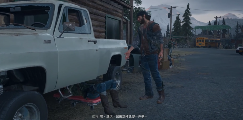 往日不再等待瑞琪的回电怎么过