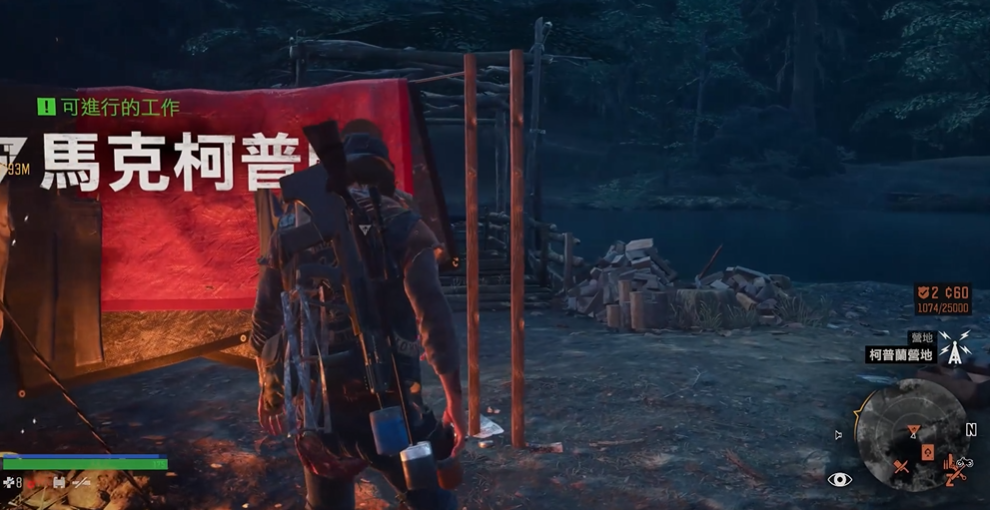 往日不再柯普兰营地任务怎么玩