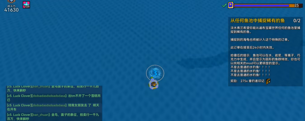 宝藏世界晶洞专精怎么升