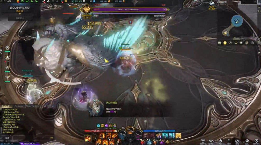 失落的方舟天堂之门在哪