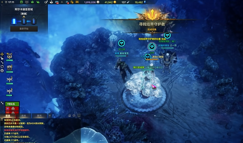 失落的方舟阿尔卡迪亚的圣域怎么玩