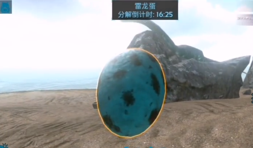 方舟生存进化雷龙蛋如何孵化