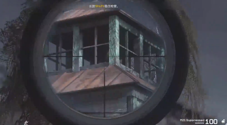 使命召唤4狙击关卡怎么过