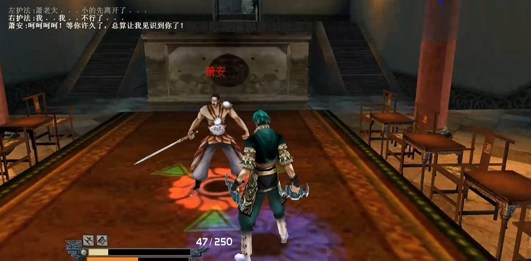 流星蝴蝶剑第六关怎么过