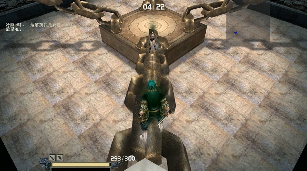 流星蝴蝶剑第八关怎么过关