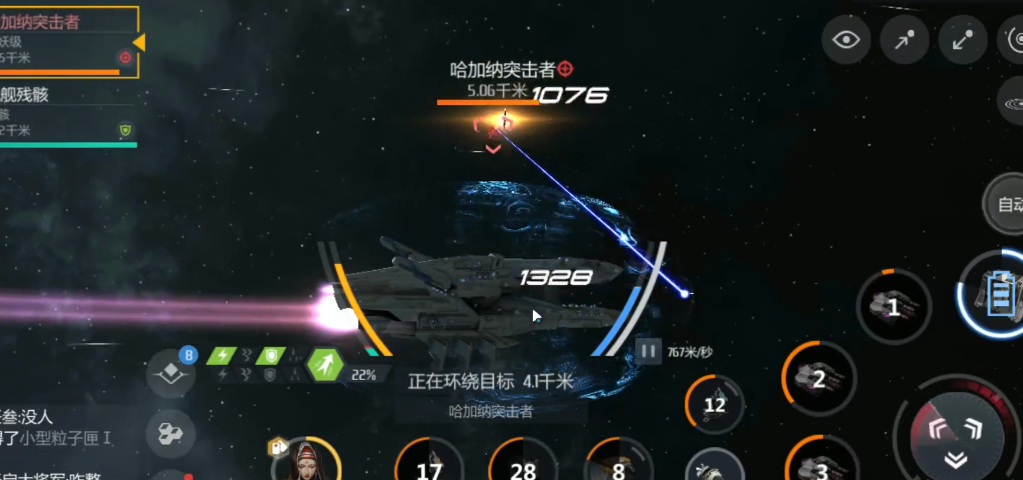 第二银河天启帝国声望任务怎么玩