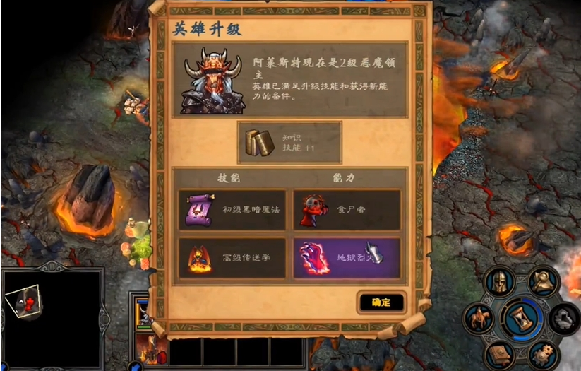 英雄无敌5地狱英雄怎么加点