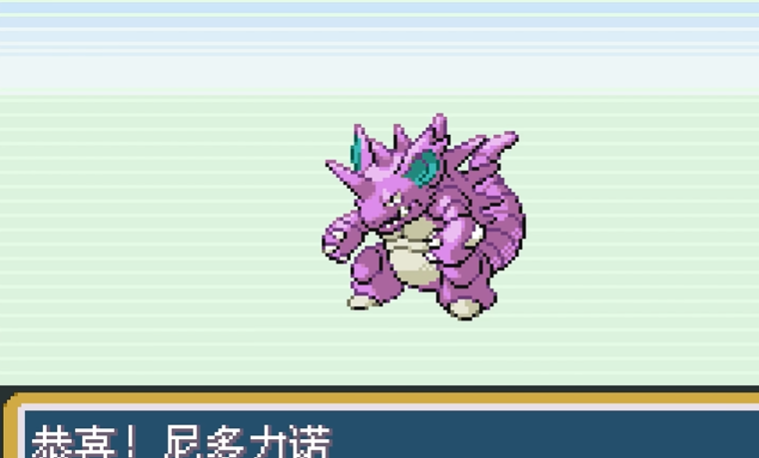 口袋妖怪火红尼多王在哪抓