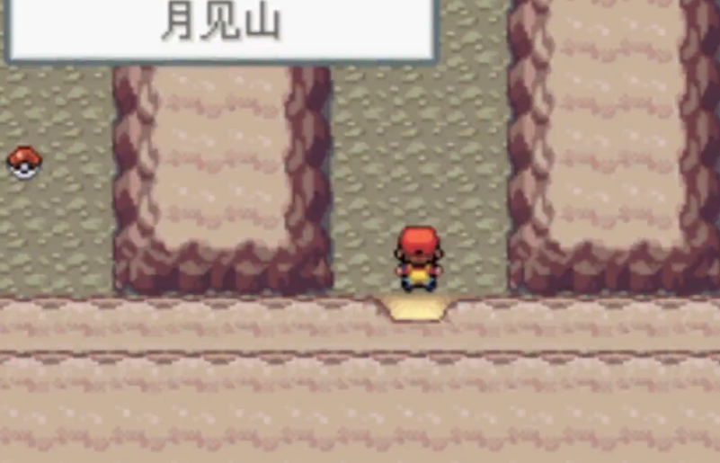 口袋妖怪火红尼多王在哪抓