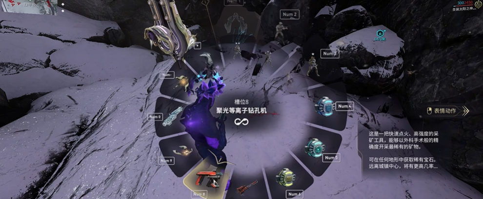 星际战甲心智晶核在哪刷