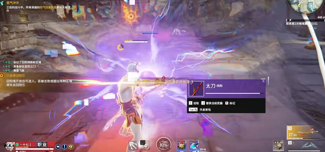 永劫无间太刀怎么两连上挑