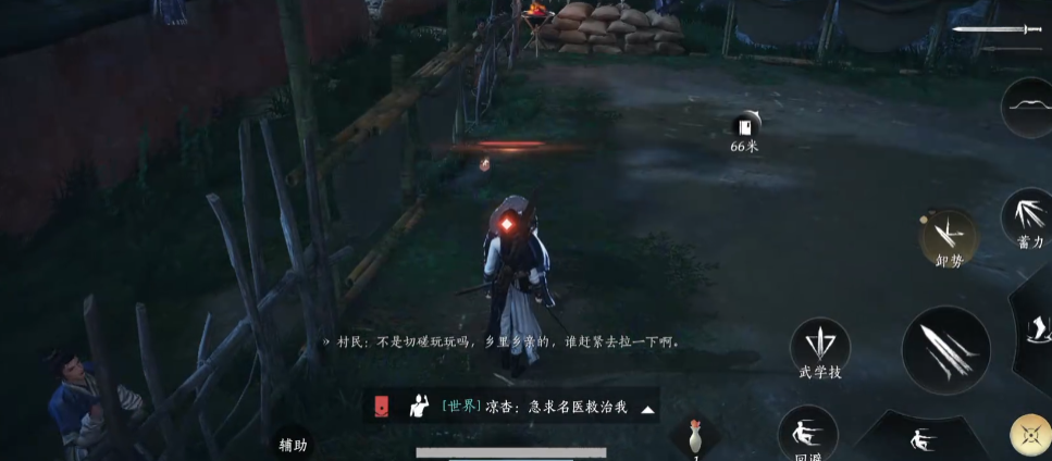 燕云十六声营救马车箱子怎么拿