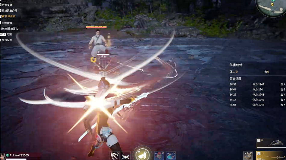 永劫无间太刀怎么两连上挑