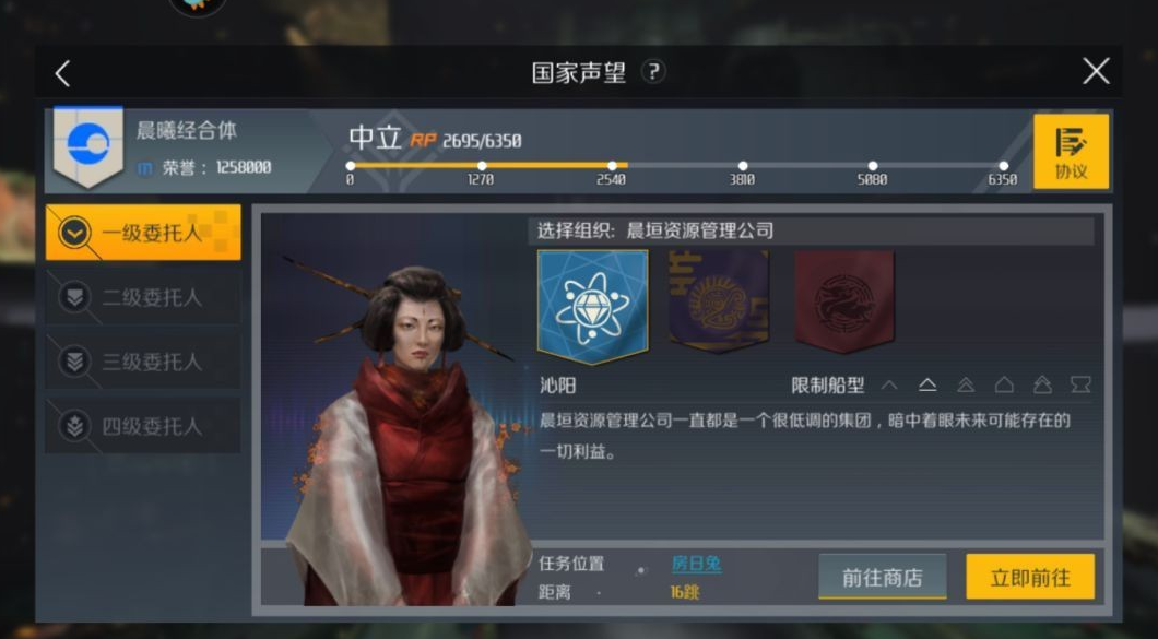 第二银河晨曦和天启哪个厉害