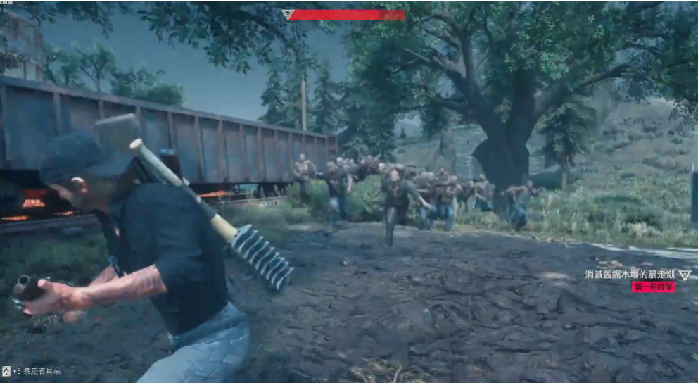 往日不再旧锯木厂在哪