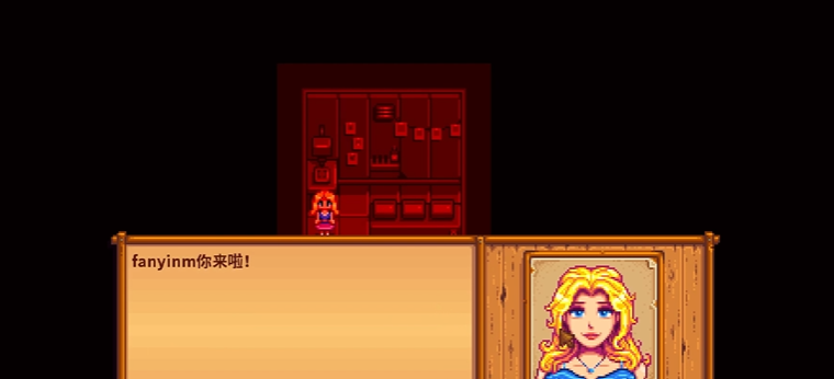 星露谷物语海莉暗室选什么