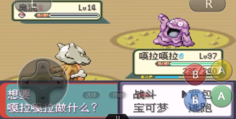 口袋妖怪火红臭泥在哪抓