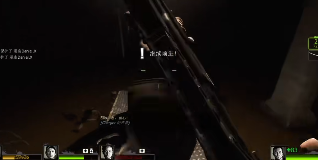 求生之路2第二章第二关怎么走的