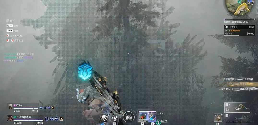 永劫无间护卫任务怎么触发