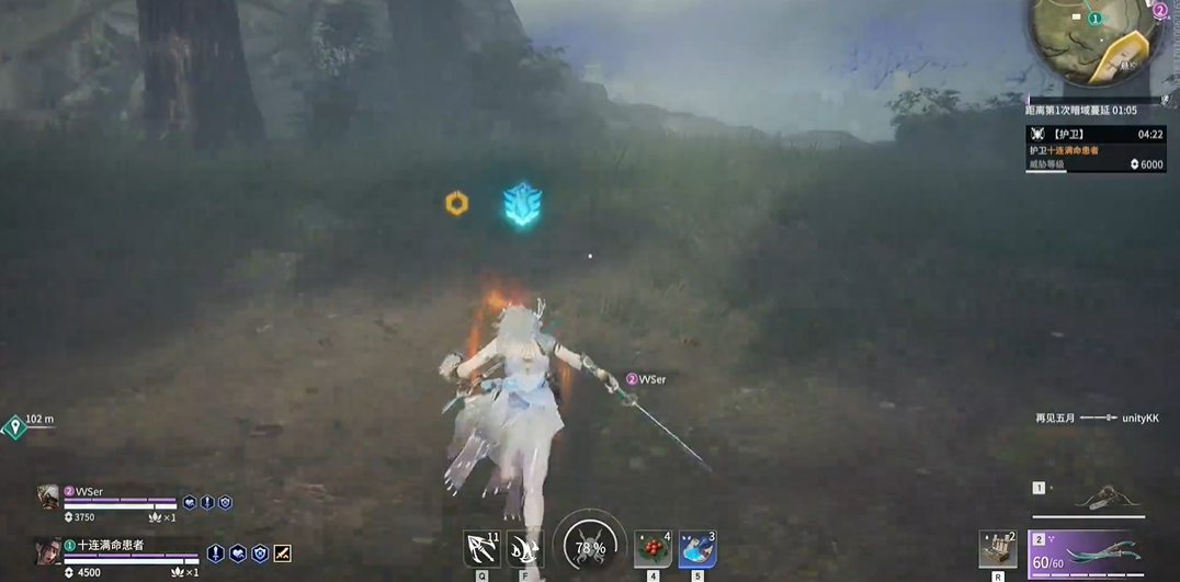 永劫无间护卫任务怎么触发