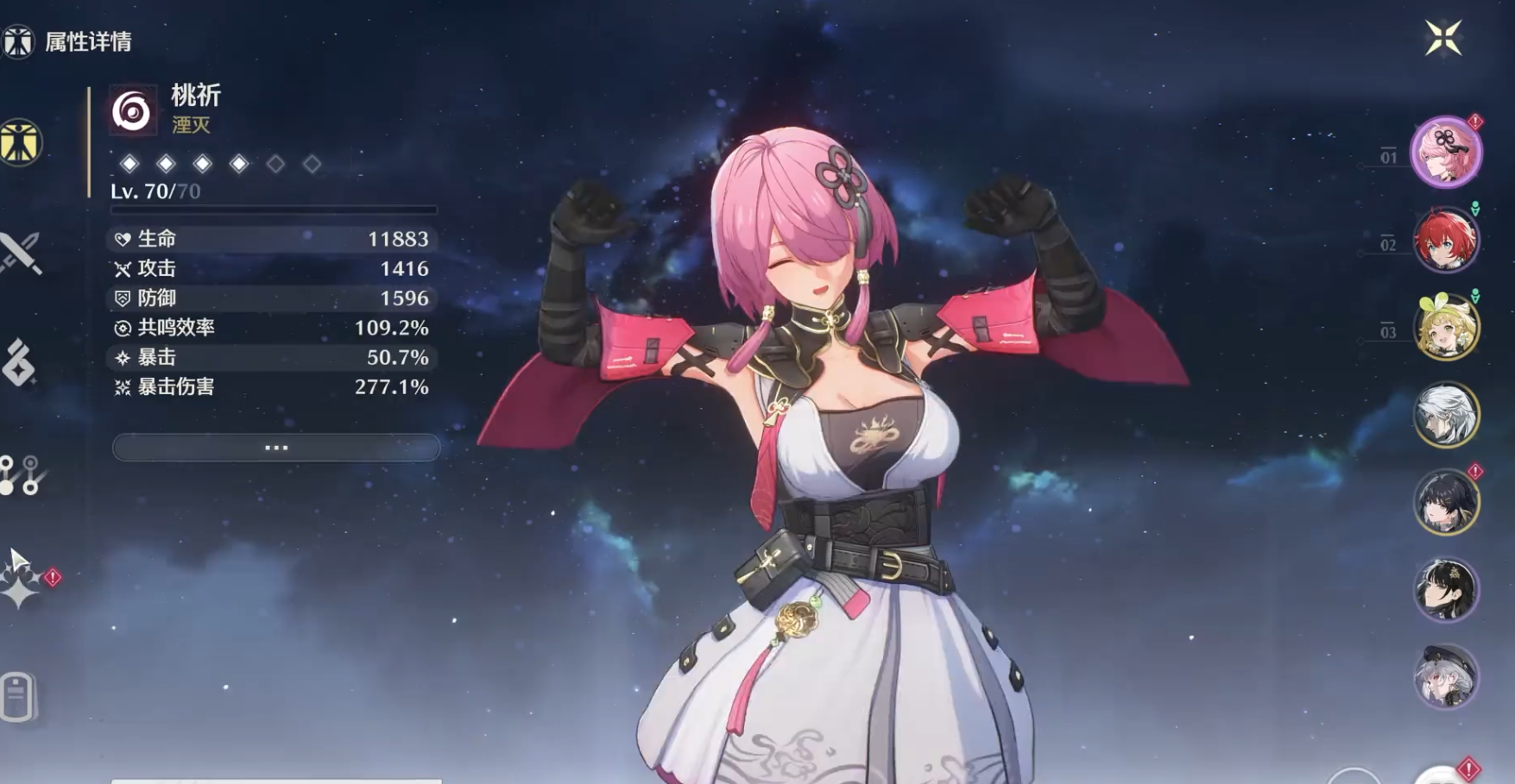 鸣潮选哪个武器好