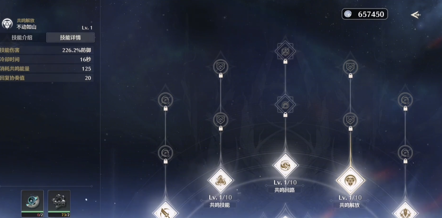 鸣潮选哪个武器好