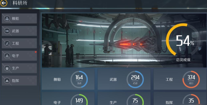 第二银河晨曦科技怎么加