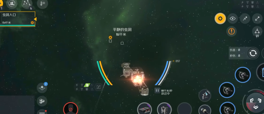 第二银河天启虫洞用什么船