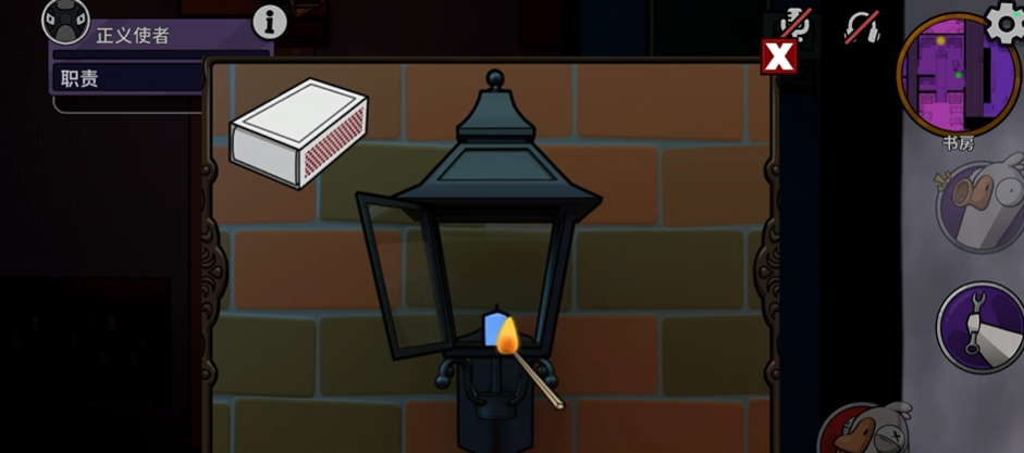 鹅鸭杀飞船关灯任务在哪