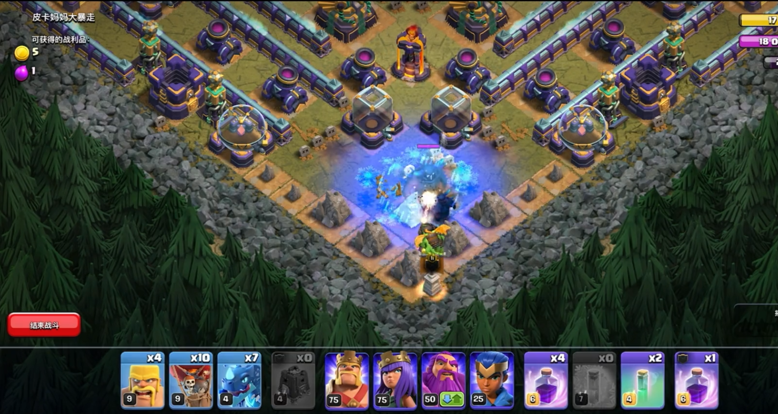 部落冲突有什么改革