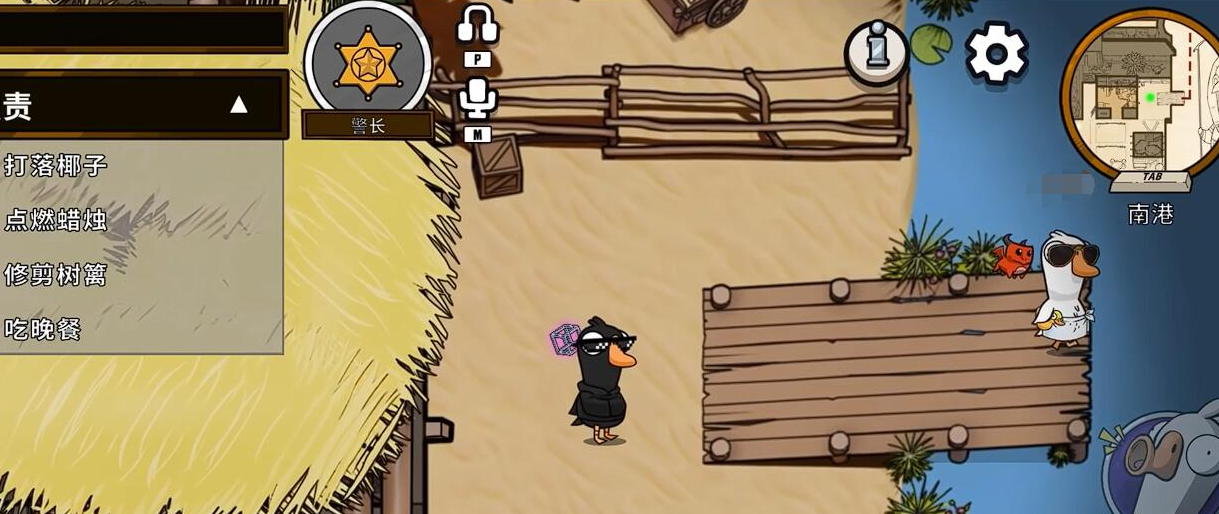 鹅鸭杀沙漠图有什么身份