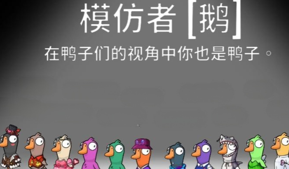 鹅鸭杀沙漠图有什么身份