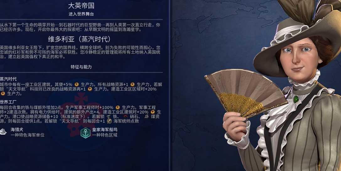 文明6英国怎么快速殖民