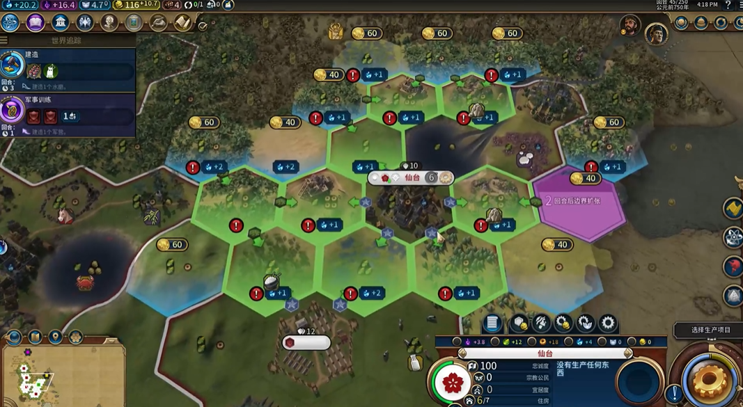 文明6日本走什么路线