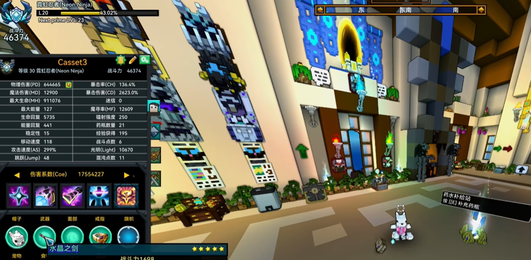 宝藏世界霓虹忍者怎么玩的