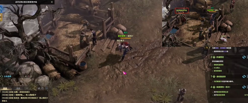 失落的方舟抓捕罪犯怎么做