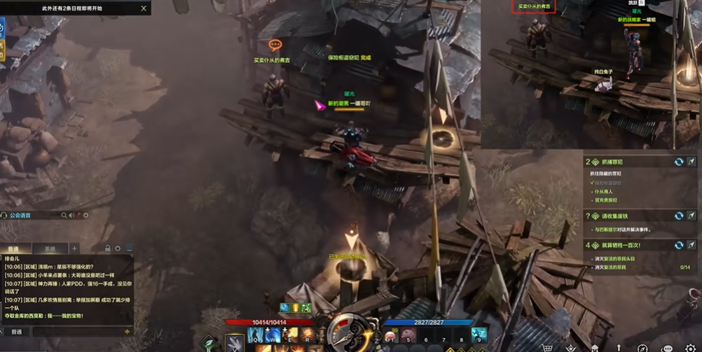 失落的方舟抓捕罪犯怎么做