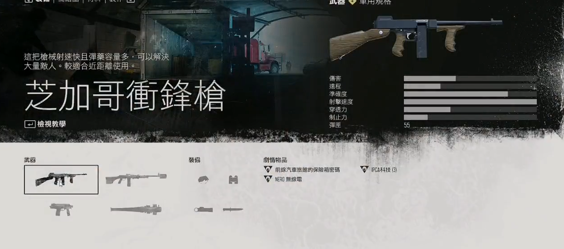 往日不再前期怎么打尸潮