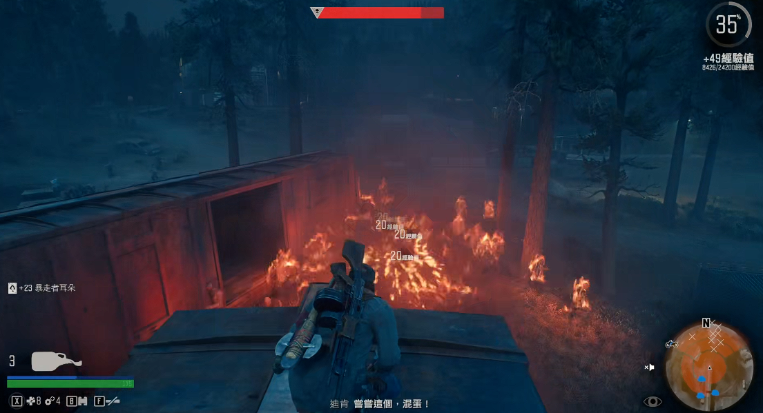 往日不再前期怎么打尸潮