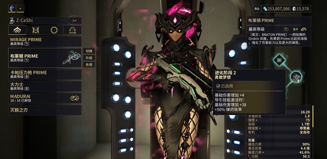 星际战甲前期做什么武器