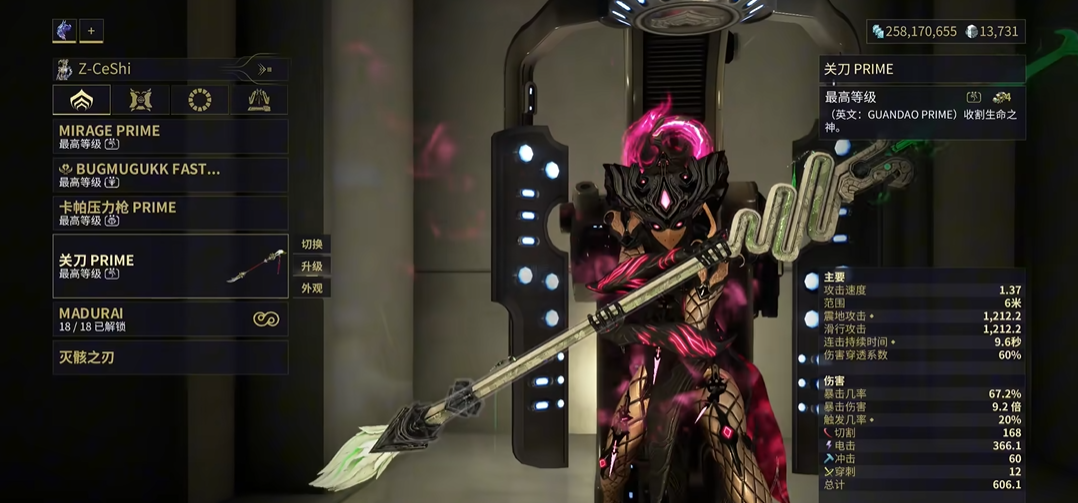 星际战甲前期做什么武器